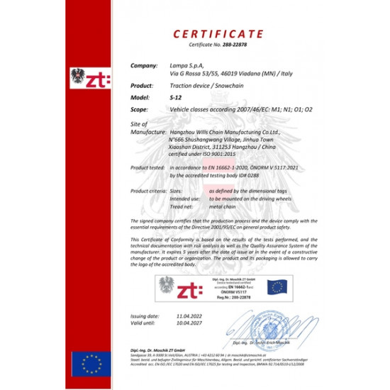 ΑΛΥΣΙΔΑ ΧΙΟΝΙΟΥ 4X4/SUV S-12 12MM GR2 ΑΛΥΣΙΔΑ ΧΙΟΝΙΟΥ 4X4/SUV S-12 12MM GR2