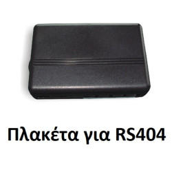 Ανταλλακτική Μονάδα Parking Sensor χωρίς Display Ανταλλακτική Μονάδα Parking Sensor χωρίς Display