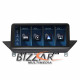 Bizzar BMW X1 E84 Linux Apple CarPlay  Android Auto screen 10.25? HD Anti-reflection