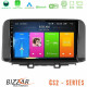 Bizzar CS2 Series 4Core Android14 2+32GB Hyundai Kona 2018-2023 Navigation Multimedia Tablet 10 Με Carplay - Android Auto Bizzar CS2 Series 4Core Android14 2+32GB Hyundai Kona 2018-2023 Navigation Multimedia Tablet 10 Με Carplay - Android Auto