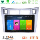 Bizzar CS2 Series 4Core Android14 2+32GB Toyota Yaris Navigation Multimedia Tablet 9 (Ασημί Χρώμα) Με Carplay - Android Auto Bizzar CS2 Series 4Core Android14 2+32GB Toyota Yaris Navigation Multimedia Tablet 9 (Ασημί Χρώμα) Με Carplay - Android Auto