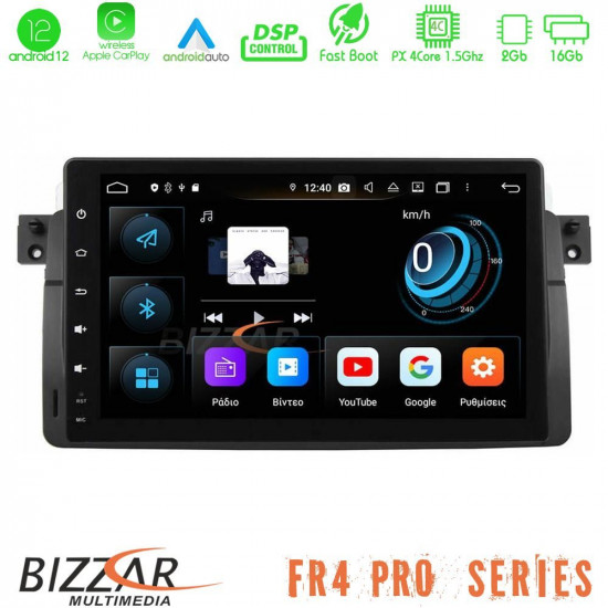 Bizzar FR4 Pro Series BMW E46 9inch Android 12 4core (2+16GB) Multimedia Station Bizzar FR4 Pro Series BMW E46 9inch Android 12 4core (2+16GB) Multimedia Station