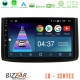 Bizzar LQ Series 4Core Android14 2+32GB Chevrolet Aveo 2006-2010 Navigation Multimedia Tablet 9 Με Carplay - Android Auto Bizzar LQ Series 4Core Android14 2+32GB Chevrolet Aveo 2006-2010 Navigation Multimedia Tablet 9 Με Carplay - Android Auto