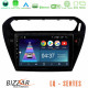 Bizzar LQ Series 4Core Android14 2+32GB Citroen C-Elysee / Peugeot 301 Navigation Multimedia Tablet 9 Με Carplay - Android Auto (Μαύρο)) Bizzar LQ Series 4Core Android14 2+32GB Citroen C-Elysee / Peugeot 301 Navigation Multimedia Tablet 9 Με Carplay - Android Auto (Μαύρο))