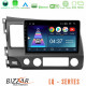 Bizzar LQ Series 4Core Android14 2+32GB Honda Civic 2006-2011 Navigation Multimedia Tablet 9 Με Carplay - Android Auto Bizzar LQ Series 4Core Android14 2+32GB Honda Civic 2006-2011 Navigation Multimedia Tablet 9 Με Carplay - Android Auto