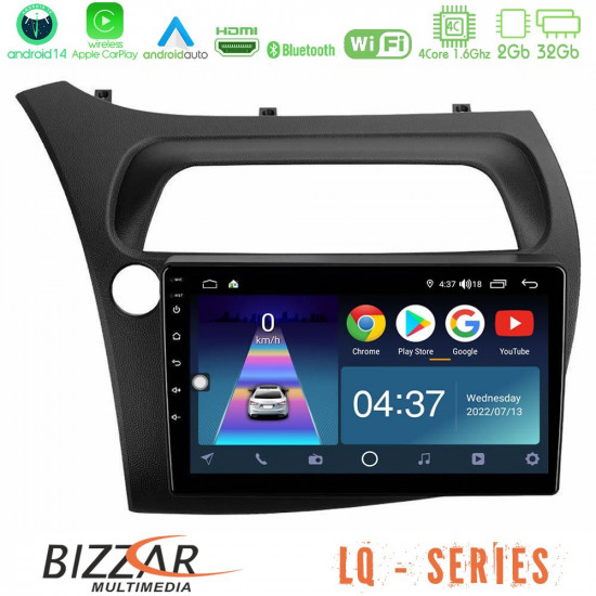 Bizzar LQ Series 4Core Android14 2+32GB Honda Civic Navigation Multimedia Tablet 9 Με Carplay - Android Auto Bizzar LQ Series 4Core Android14 2+32GB Honda Civic Navigation Multimedia Tablet 9 Με Carplay - Android Auto