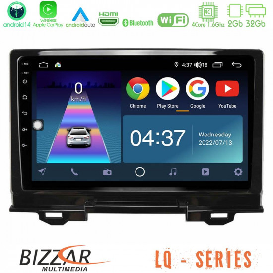 Bizzar LQ Series 4Core Android14 2+32GB Honda HR-V 2021-> Navigation Multimedia Tablet 9 Με Carplay - Android Auto Bizzar LQ Series 4Core Android14 2+32GB Honda HR-V 2021-> Navigation Multimedia Tablet 9 Με Carplay - Android Auto