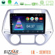 Bizzar LQ Series 4Core Android14 2+32GB Hyundai i20 2012-2014 Navigation Multimedia Tablet 9 Με Carplay - Android Auto Bizzar LQ Series 4Core Android14 2+32GB Hyundai i20 2012-2014 Navigation Multimedia Tablet 9 Με Carplay - Android Auto