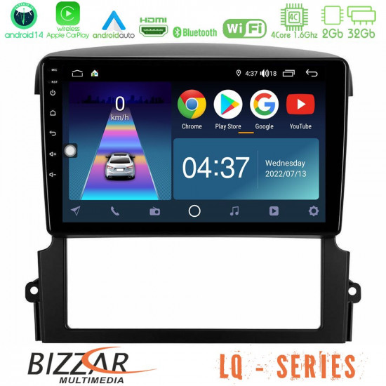 Bizzar LQ Series 4Core Android14 2+32GB Kia Sorento Navigation Multimedia Tablet 9 Με Carplay - Android Auto Bizzar LQ Series 4Core Android14 2+32GB Kia Sorento Navigation Multimedia Tablet 9 Με Carplay - Android Auto