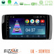 Bizzar LQ Series 4Core Android14 2+32GB Mercedes R Class Navigation Multimedia Tablet 9 Με Carplay - Android Auto Bizzar LQ Series 4Core Android14 2+32GB Mercedes R Class Navigation Multimedia Tablet 9 Με Carplay - Android Auto