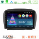 Bizzar LQ Series 4Core Android14 2+32GB Mercedes SL Class 2005-2011 Navigation Multimedia Tablet 9 Με Carplay - Android Auto Bizzar LQ Series 4Core Android14 2+32GB Mercedes SL Class 2005-2011 Navigation Multimedia Tablet 9 Με Carplay - Android Auto