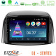 Bizzar LQ Series 4Core Android14 2+32GB Renault Koleos 2007-2015 Navigation Multimedia Tablet 9 Με Carplay - Android Auto Bizzar LQ Series 4Core Android14 2+32GB Renault Koleos 2007-2015 Navigation Multimedia Tablet 9 Με Carplay - Android Auto