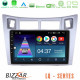 Bizzar LQ Series 4Core Android14 2+32GB Toyota Yaris Navigation Multimedia Tablet 9 (Ασημί Χρώμα) Με Carplay - Android Auto Bizzar LQ Series 4Core Android14 2+32GB Toyota Yaris Navigation Multimedia Tablet 9 (Ασημί Χρώμα) Με Carplay - Android Auto