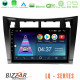 Bizzar LQ Series 4Core Android14 2+32GB Toyota Yaris Navigation Multimedia Tablet 9 (Μαύρο Χρώμα) Με Carplay - Android Auto Bizzar LQ Series 4Core Android14 2+32GB Toyota Yaris Navigation Multimedia Tablet 9 (Μαύρο Χρώμα) Με Carplay - Android Auto