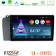 Bizzar LQ Series 4Core Android14 2+32GB Volvo S60 2004-2009 Navigation Multimedia Tablet 9 Με Carplay - Android Auto Bizzar LQ Series 4Core Android14 2+32GB Volvo S60 2004-2009 Navigation Multimedia Tablet 9 Με Carplay - Android Auto