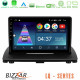 Bizzar LQ Series 4Core Android14 2+32GB Volvo XC90 2006-2014 Navigation Multimedia Tablet 9 Με Carplay - Android Auto Bizzar LQ Series 4Core Android14 2+32GB Volvo XC90 2006-2014 Navigation Multimedia Tablet 9 Με Carplay - Android Auto