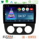 Bizzar LQ Series 4Core Android14 2+32GB VW Jetta Navigation Multimedia Tablet 10 Με Carplay - Android Auto Bizzar LQ Series 4Core Android14 2+32GB VW Jetta Navigation Multimedia Tablet 10 Με Carplay - Android Auto