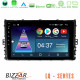Bizzar LQ Series 4Core Android14 2+32GB VW MQB 2017-gt; Navigation Multimedia Tablet 9 Με Carplay - Android Auto Bizzar LQ Series 4Core Android14 2+32GB VW MQB 2017-gt; Navigation Multimedia Tablet 9 Με Carplay - Android Auto