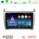 Bizzar LQ Series 4Core Android14 2+32GB Vw Polo 2014-2017 Navigation Multimedia Tablet 9 Με Carplay - Android Auto (Silver) Bizzar LQ Series 4Core Android14 2+32GB Vw Polo 2014-2017 Navigation Multimedia Tablet 9 Με Carplay - Android Auto (Silver)