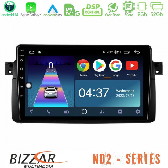 Bizzar ND2 Series 8Core Android14 2+32GB BMW E46 Navigation Multimedia Tablet 9 Με Carplay - Android Auto Bizzar ND2 Series 8Core Android14 2+32GB BMW E46 Navigation Multimedia Tablet 9 Με Carplay - Android Auto