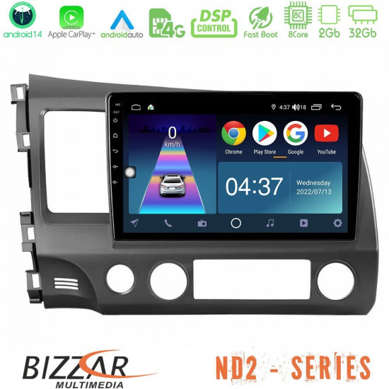 Bizzar ND2 Series 8Core Android14 2+32GB Honda Civic 2006-2011 Navigation Multimedia Tablet 9 Με Carplay - Android Auto Bizzar ND2 Series 8Core Android14 2+32GB Honda Civic 2006-2011 Navigation Multimedia Tablet 9 Με Carplay - Android Auto