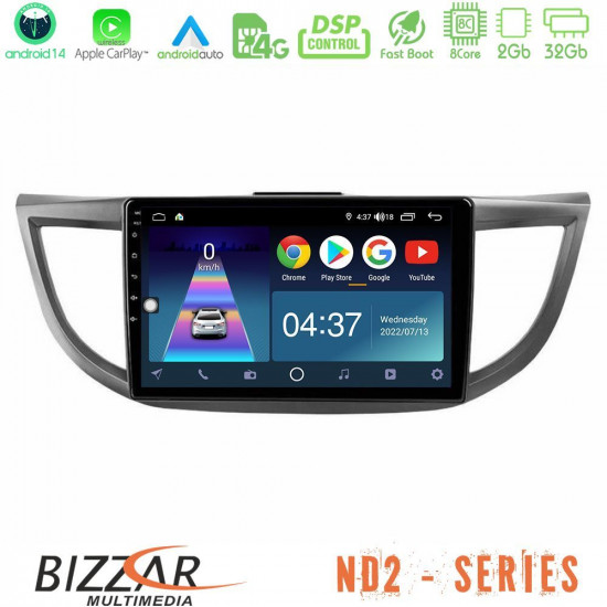 Bizzar ND2 Series 8Core Android14 2+32GB Honda CRV 2012-2017 Navigation Multimedia Tablet 9 Με Carplay - Android Auto Bizzar ND2 Series 8Core Android14 2+32GB Honda CRV 2012-2017 Navigation Multimedia Tablet 9 Με Carplay - Android Auto