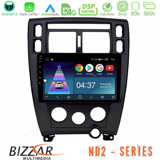 Bizzar ND2 Series 8Core Android14 2+32GB Hyundai Tucson Navigation Multimedia Tablet 9 Με Carplay - Android Auto (Μαύρο) Bizzar ND2 Series 8Core Android14 2+32GB Hyundai Tucson Navigation Multimedia Tablet 9 Με Carplay - Android Auto (Μαύρο)