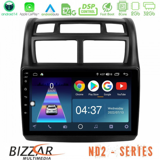 Bizzar ND2 Series 8Core Android14 2+32GB Kia Sportage 2008-2011 Navigation Multimedia Tablet 9 Με Carplay - Android Auto Bizzar ND2 Series 8Core Android14 2+32GB Kia Sportage 2008-2011 Navigation Multimedia Tablet 9 Με Carplay - Android Auto