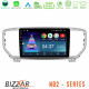 Bizzar ND2 Series 8Core Android14 2+32GB  Kia Sportage 2018-2021 Navigation Multimedia Tablet 9 Με Carplay - Android Auto