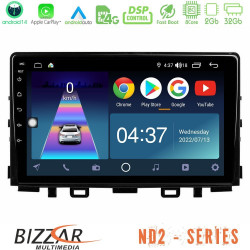 Bizzar ND2 Series 8Core Android14 2+32GB Kia Stonic Navigation Multimedia Tablet 9 Με Carplay - Android Auto Bizzar ND2 Series 8Core Android14 2+32GB Kia Stonic Navigation Multimedia Tablet 9 Με Carplay - Android Auto