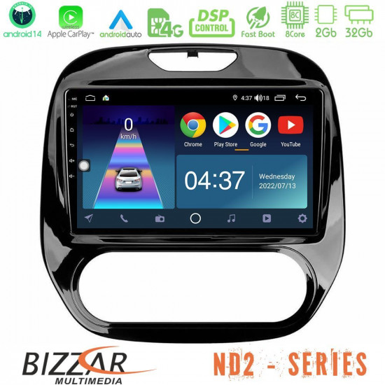 Bizzar ND2 Series 8Core Android14 2+32GB Renault Captur 2013-2019 (Manual AC) Navigation Multimedia Tablet 9 Με Carplay - Android Auto Bizzar ND2 Series 8Core Android14 2+32GB Renault Captur 2013-2019 (Manual AC) Navigation Multimedia Tablet 9 Με Carplay - Android Auto