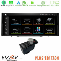 Bizzar Plus Edition Audi Q5 (QR) 2008-2017 Android13 8Core (8+128GB) Navigation Multimedia 10.25? HD Anti-reflection