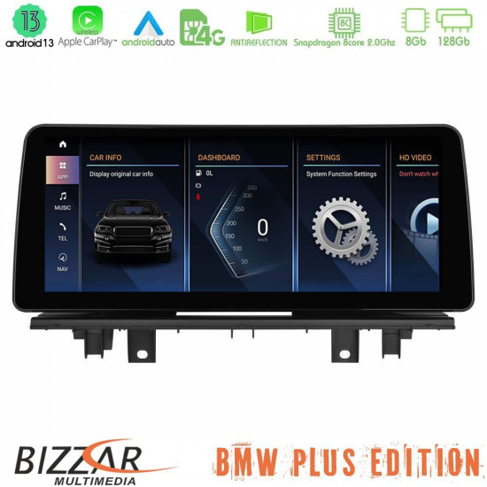 Bizzar Plus Edition BMW X1 F48 - Χ2 F39 2017-2022 Android12 (8+128GB) Navigation Multimedia 12.3? HD Anti-reflection Bizzar Plus Edition BMW X1 F48 - Χ2 F39 2017-2022 Android12 (8+128GB) Navigation Multimedia 12.3? HD Anti-reflection