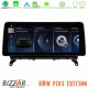 Bizzar Plus Edition BMW X3 F25 - Χ4 F26 NBT Android13 (8+128GB) Navigation Multimedia 12.3? HD Anti-reflection Bizzar Plus Edition BMW X3 F25 - Χ4 F26 NBT Android13 (8+128GB) Navigation Multimedia 12.3? HD Anti-reflection