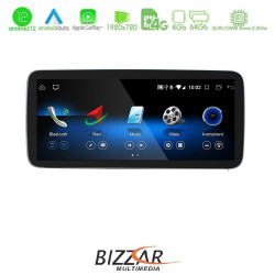 Bizzar QL Series Android12 8core 4+64GB Mercedes NTG5 Navigation Multimedia Station 10.25 Bizzar QL Series Android12 8core 4+64GB Mercedes NTG5 Navigation Multimedia Station 10.25