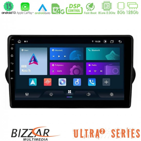 Bizzar Ultra Series Fiat Tipo 2015-2022 (Hatchback) 8core Android13 8+128GB Navigation Multimedia Tablet 9 Bizzar Ultra Series Fiat Tipo 2015-2022 (Hatchback) 8core Android13 8+128GB Navigation Multimedia Tablet 9