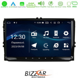 Bizzar VW Group ΟΕΜ 8core Android12 4+64GB Navigation Multimedia Deckless 9 (OEM STYLE)