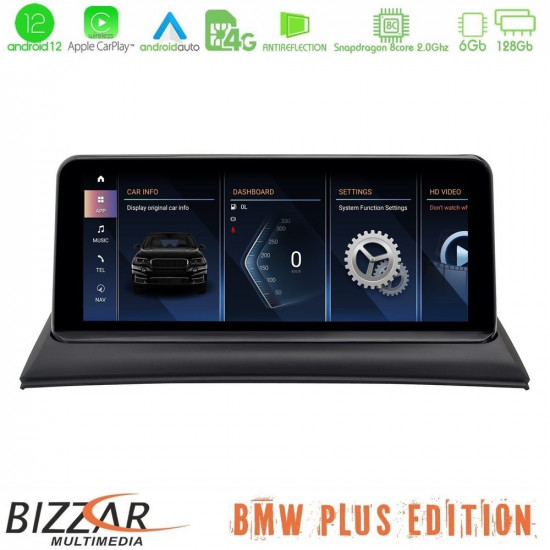 BMW Χ3 series Ε83 (με εργοστασιακή οθόνη) Android12 8Core (6+128GB) Navigation Multimedia 10.25 Black Panel BMW Χ3 series Ε83 (με εργοστασιακή οθόνη) Android12 8Core (6+128GB) Navigation Multimedia 10.25 Black Panel