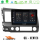 Cadence QG Series 8Core Android13 4+64GB Honda Civic 2006-2011 Navigation Multimedia Tablet 9 Cadence QG Series 8Core Android13 4+64GB Honda Civic 2006-2011 Navigation Multimedia Tablet 9