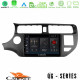 Cadence QG Series 8Core Android13 4+64GB Kia Rio 2011-2015 Navigation Multimedia Tablet 9 Cadence QG Series 8Core Android13 4+64GB Kia Rio 2011-2015 Navigation Multimedia Tablet 9