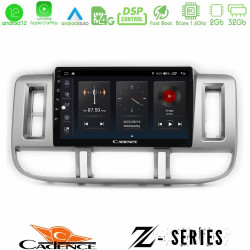 Cadence Z Series Nissan X-Trail (T30) 2000-2003 8core Android12 2+32GB Navigation Multimedia Tablet 9 Cadence Z Series Nissan X-Trail (T30) 2000-2003 8core Android12 2+32GB Navigation Multimedia Tablet 9