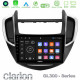 Clarion GL300 Series 4Core Android11 2+32GB Chevrolet Trax 2013-2020 Navigation Multimedia Tablet 9 Με Carplay -amp; Android Auto Clarion GL300 Series 4Core Android11 2+32GB Chevrolet Trax 2013-2020 Navigation Multimedia Tablet 9 Με Carplay -amp; Android Auto