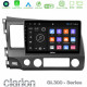 Clarion GL300 Series 4Core Android11 2+32GB Honda Civic 2006-2011 Navigation Multimedia Tablet 9 Με Carplay -amp; Android Auto Clarion GL300 Series 4Core Android11 2+32GB Honda Civic 2006-2011 Navigation Multimedia Tablet 9 Με Carplay -amp; Android Auto