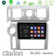 Clarion GL300 Series 4Core Android11 2+32GB Hummer H2 2008-2009 Navigation Multimedia Tablet 9 Με Carplay -amp; Android Auto Clarion GL300 Series 4Core Android11 2+32GB Hummer H2 2008-2009 Navigation Multimedia Tablet 9 Με Carplay -amp; Android Auto