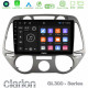 Clarion GL300 Series 4Core Android11 2+32GB Hyundai i20 2009-2012 Manual A/C Navigation Multimedia Tablet 9 Με Carplay -amp; Android Auto Clarion GL300 Series 4Core Android11 2+32GB Hyundai i20 2009-2012 Manual A/C Navigation Multimedia Tablet 9 Με Carplay -amp; Android Auto