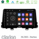 Clarion GL300 Series 4Core Android11 2+32GB Kia Picanto 2017-2021 Navigation Multimedia Tablet 9 Με Carplay -amp; Android Auto Clarion GL300 Series 4Core Android11 2+32GB Kia Picanto 2017-2021 Navigation Multimedia Tablet 9 Με Carplay -amp; Android Auto
