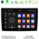 Clarion GL700 Lite Series 8Core Android11 2+32GB Fiat Bravo Navigation Multimedia Tablet 9 Με Carplay -amp; Android Auto Clarion GL700 Lite Series 8Core Android11 2+32GB Fiat Bravo Navigation Multimedia Tablet 9 Με Carplay -amp; Android Auto