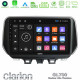 Clarion GL700 Lite Series 8Core Android11 2+32GB Hyundai Tucson 2019-gt; Navigation Multimedia Tablet 9 Με Carplay -amp; Android Auto Clarion GL700 Lite Series 8Core Android11 2+32GB Hyundai Tucson 2019-gt; Navigation Multimedia Tablet 9 Με Carplay -amp; Android Auto
