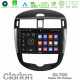 Clarion GL700 Lite Series 8Core Android11 2+32GB Nissan Pulsar 2015-2018 Navigation Multimedia Tablet 9 Με Carplay -amp; Android Auto Clarion GL700 Lite Series 8Core Android11 2+32GB Nissan Pulsar 2015-2018 Navigation Multimedia Tablet 9 Με Carplay -amp; Android Auto