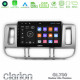 Clarion GL700 Lite Series 8Core Android11 2+32GB Nissan X-Trail (T30) 2000-2003 Navigation Multimedia Tablet 9 Με Carplay -amp; Android Auto Clarion GL700 Lite Series 8Core Android11 2+32GB Nissan X-Trail (T30) 2000-2003 Navigation Multimedia Tablet 9 Με Carplay -amp; Android Auto